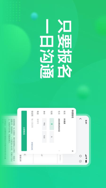 赏荐宝v3.1.14截图2