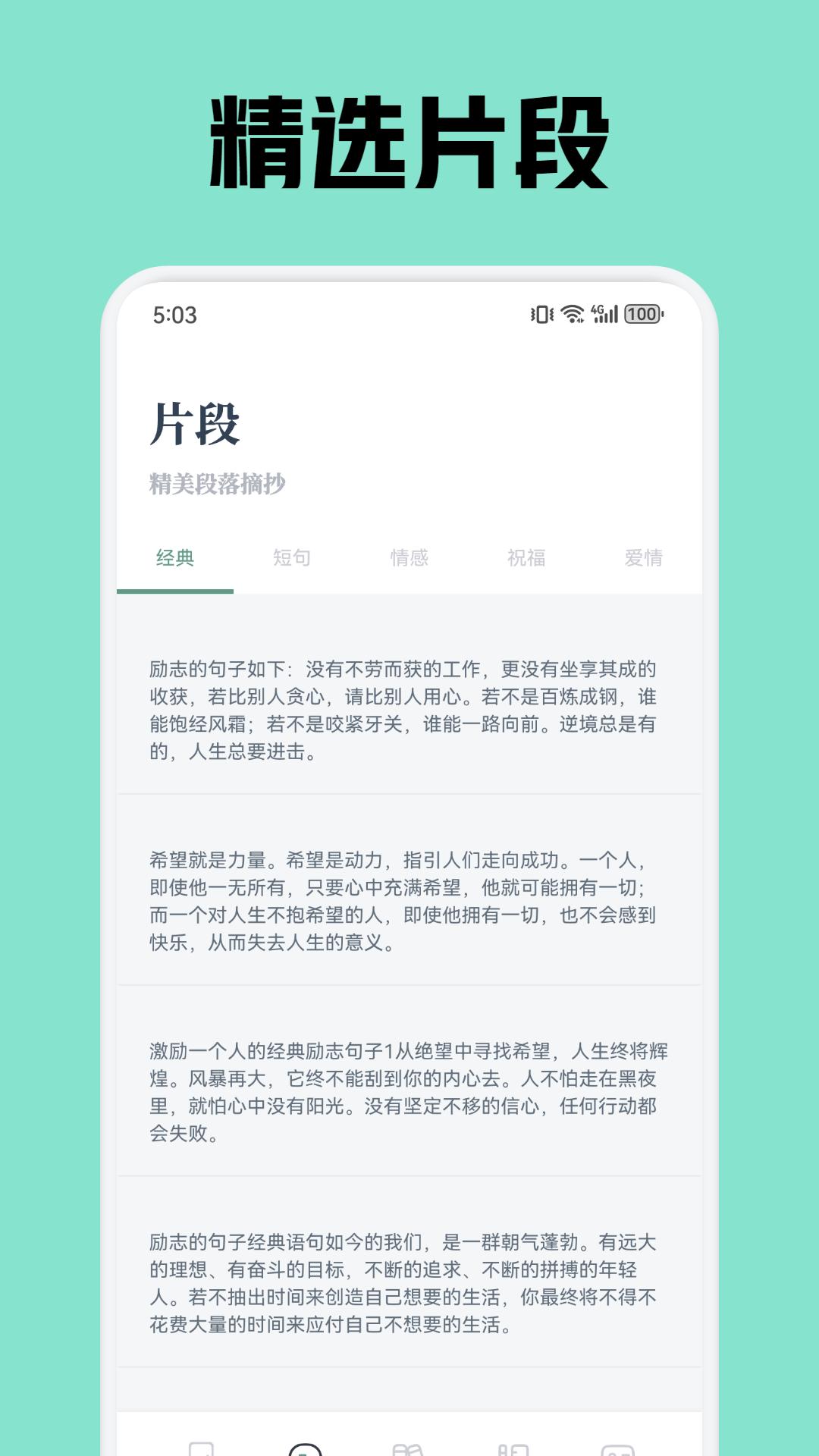 愫阅截图2