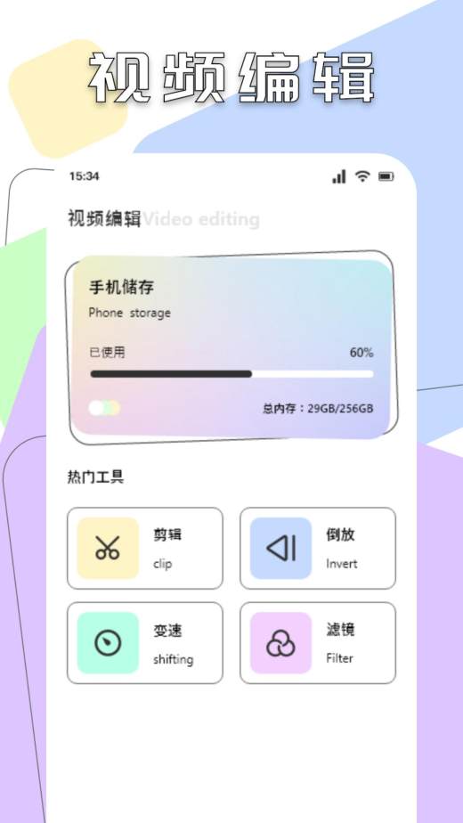 小苹果影视截图2