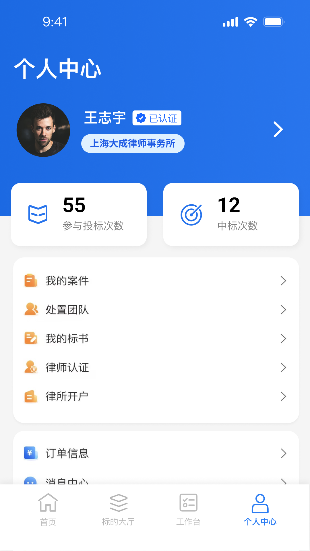 赢回来v3.0.0截图2