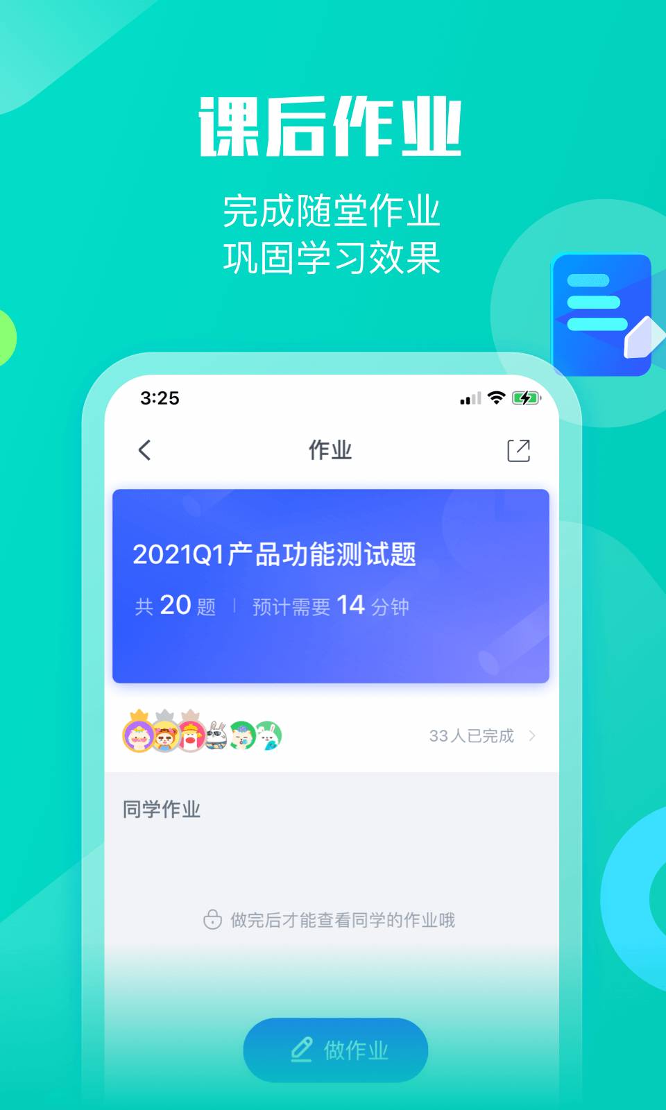 墨督督v1.0.6截图1