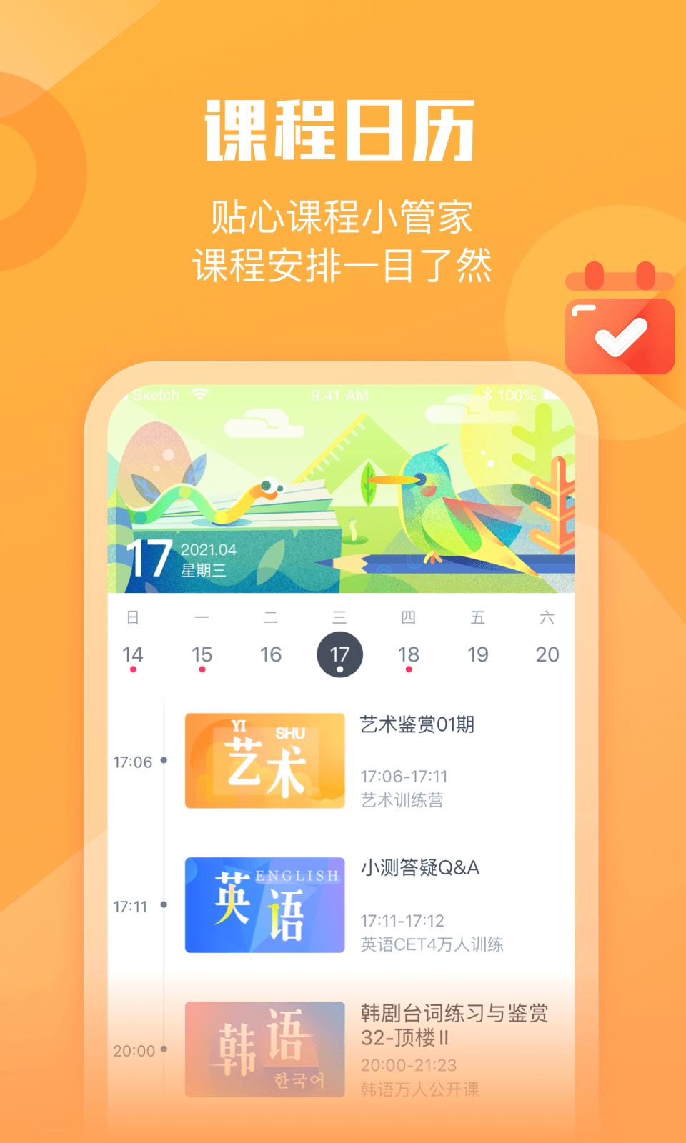 墨督督v1.0.6截图2