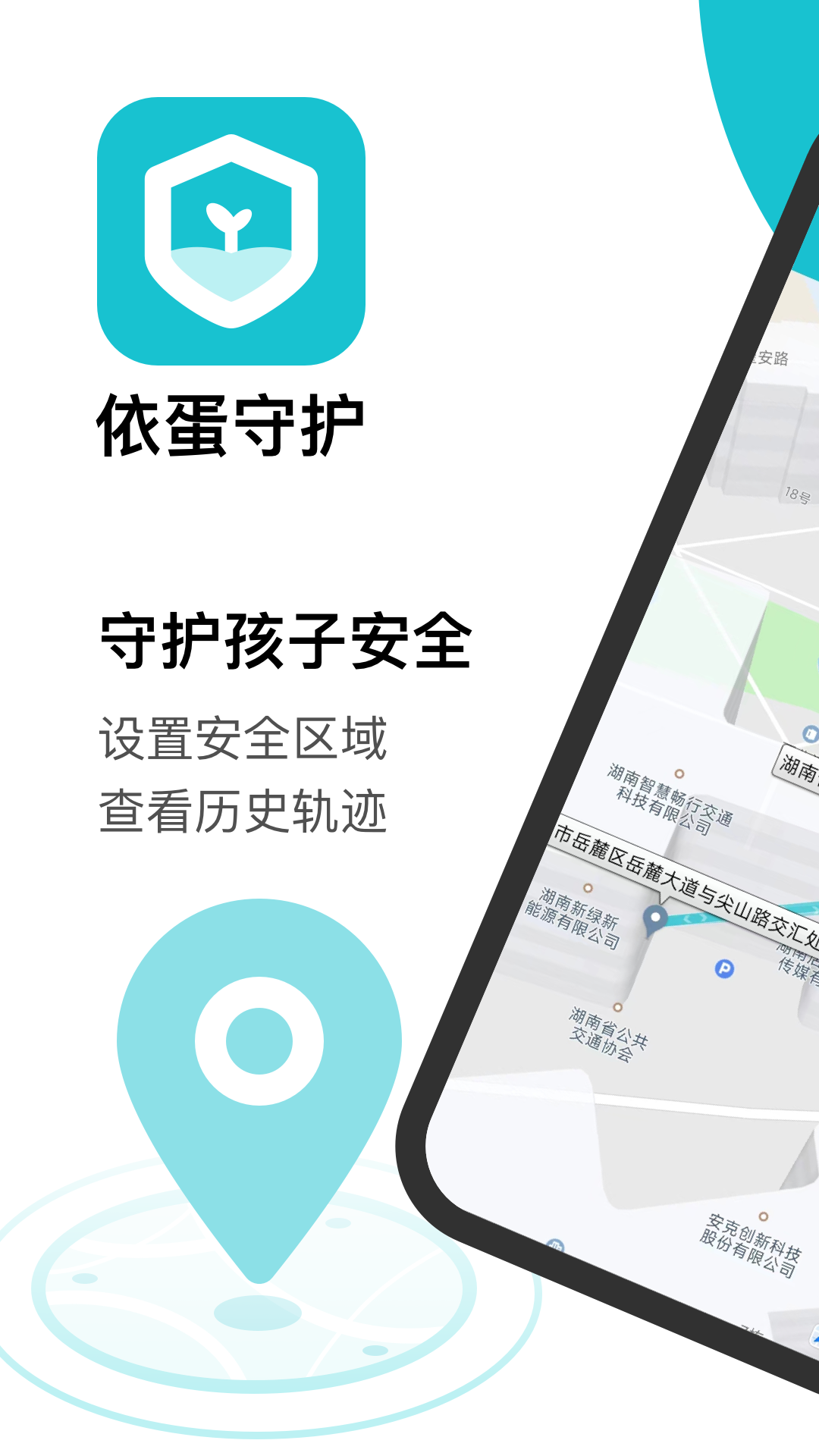 家长助手v1.3.1截图5