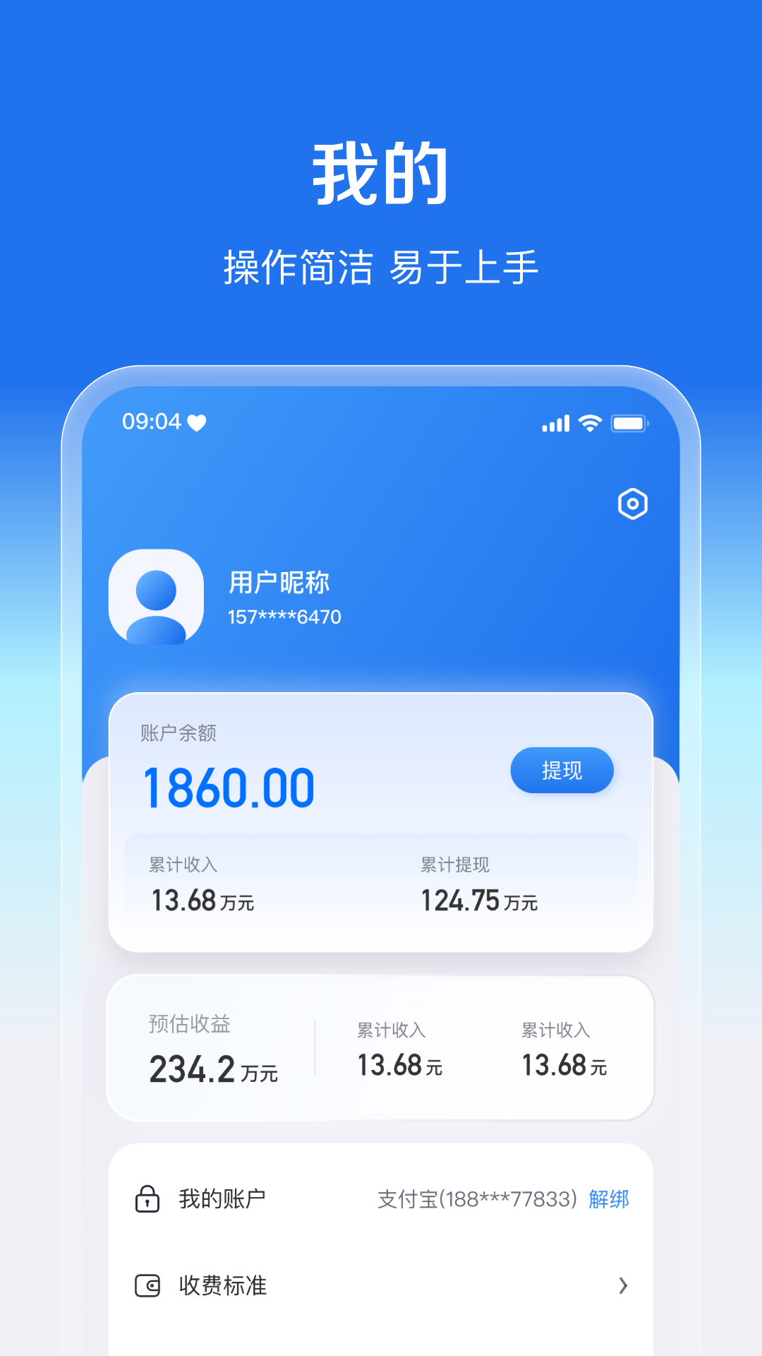 盛兔帮服务端v1.0.17截图2