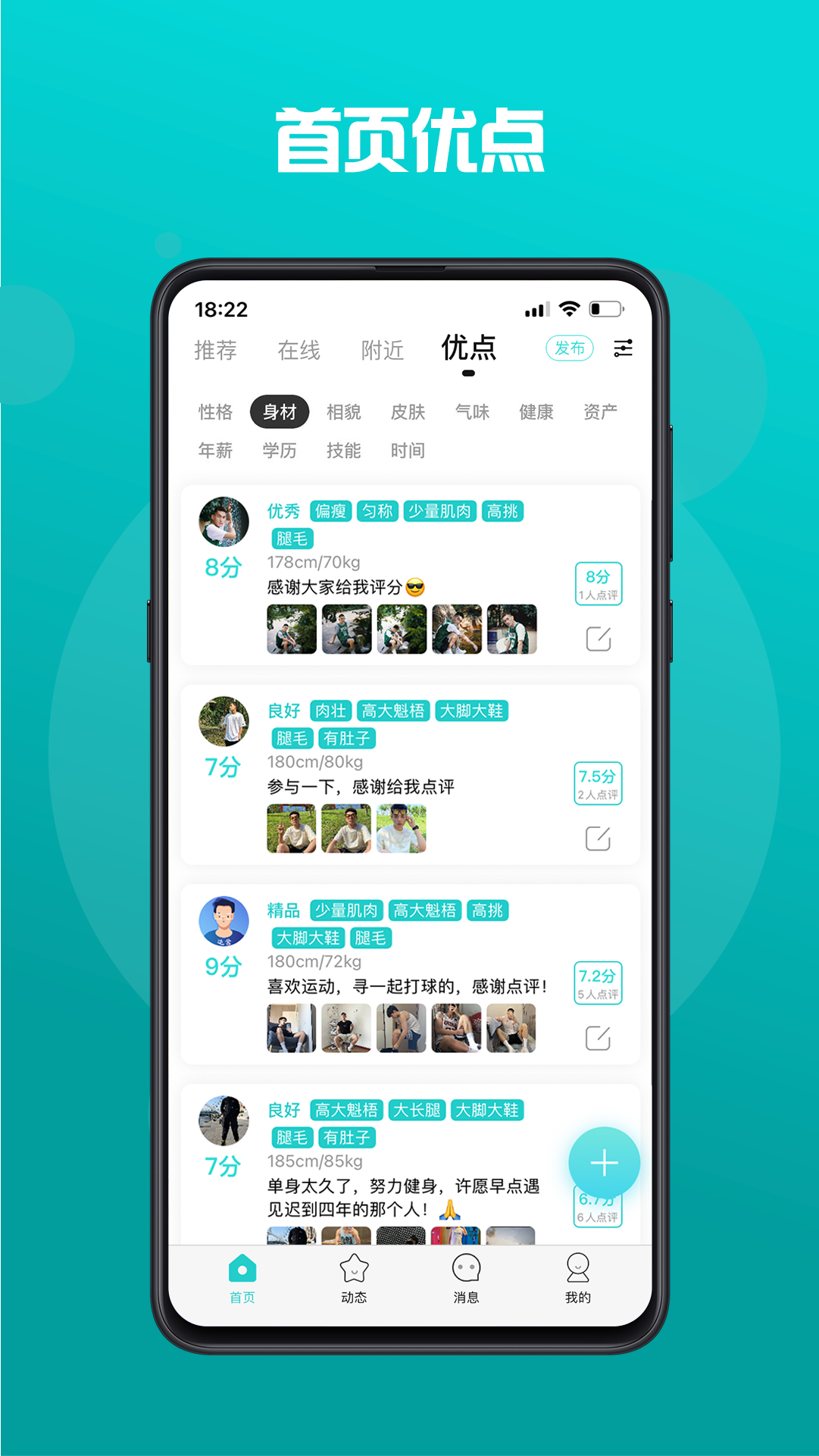 GYOUv1.1.3截图3