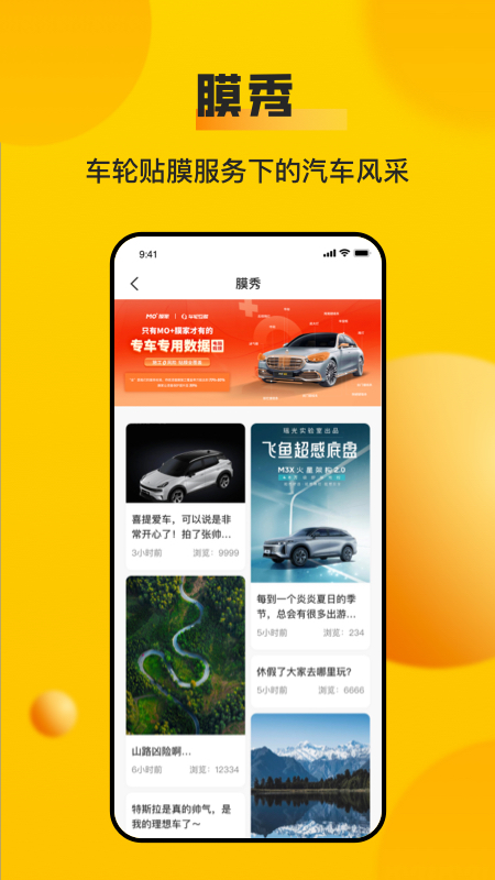 车轮v10.0.3截图3