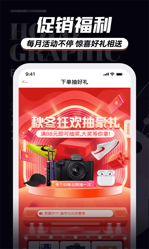 穿衣有品v9.2.6截图3