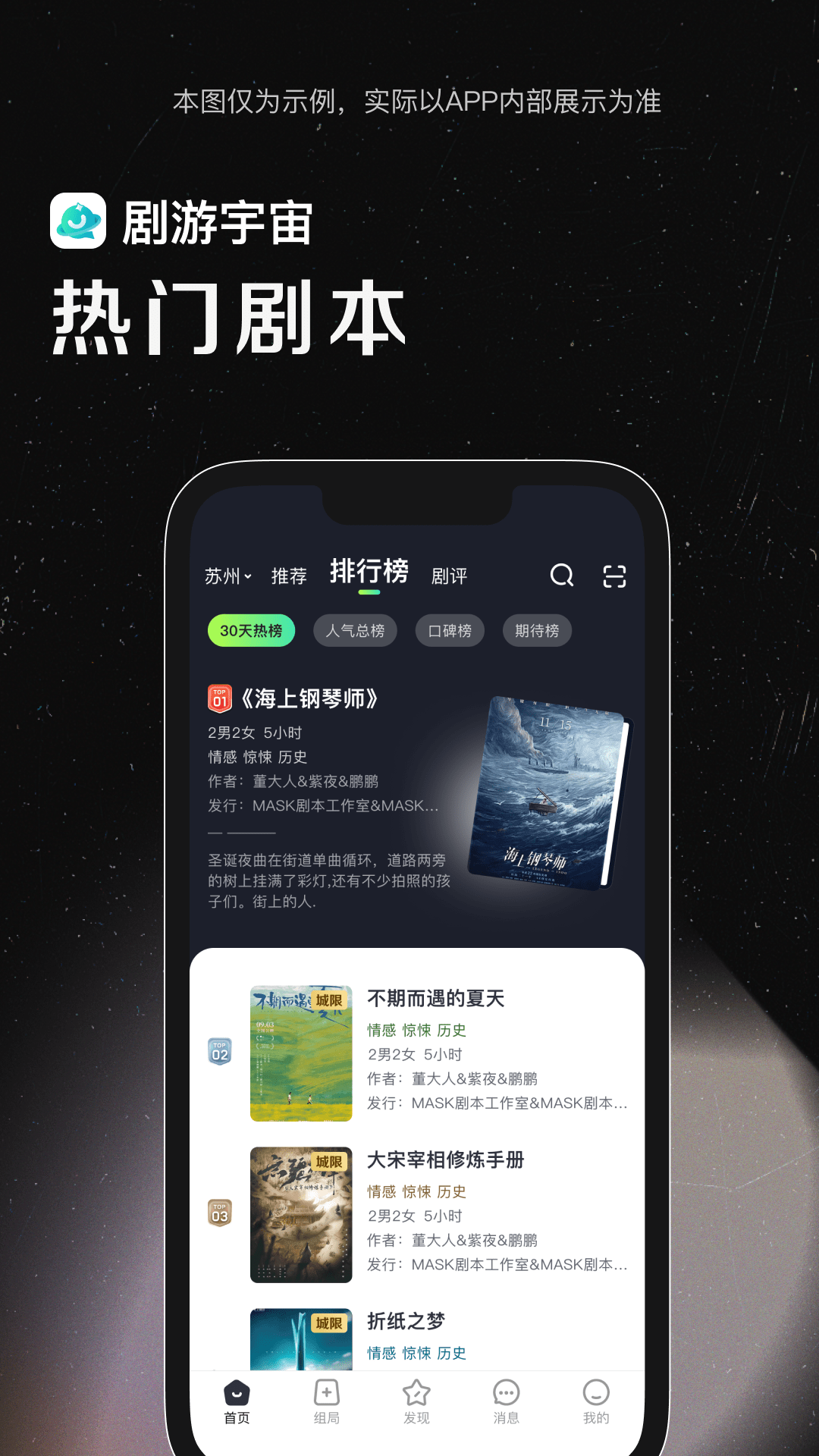 剧游宇宙v2.0.3截图4