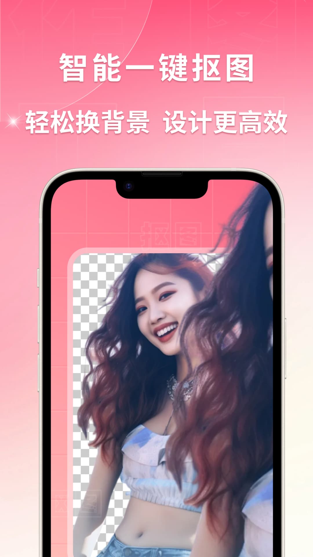 图怪兽v4.3.6截图2