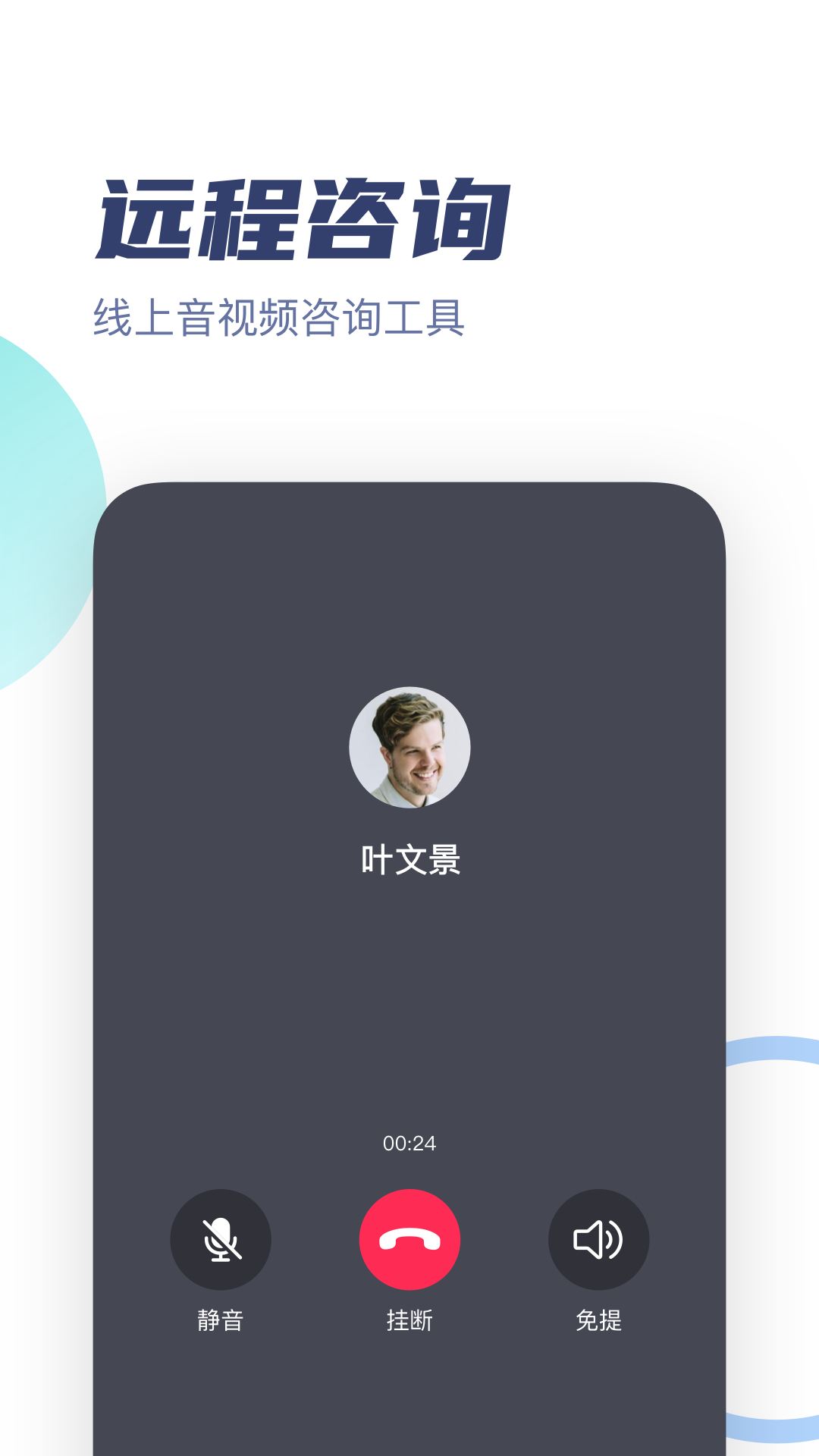 武志红专家版v3.0.1截图1