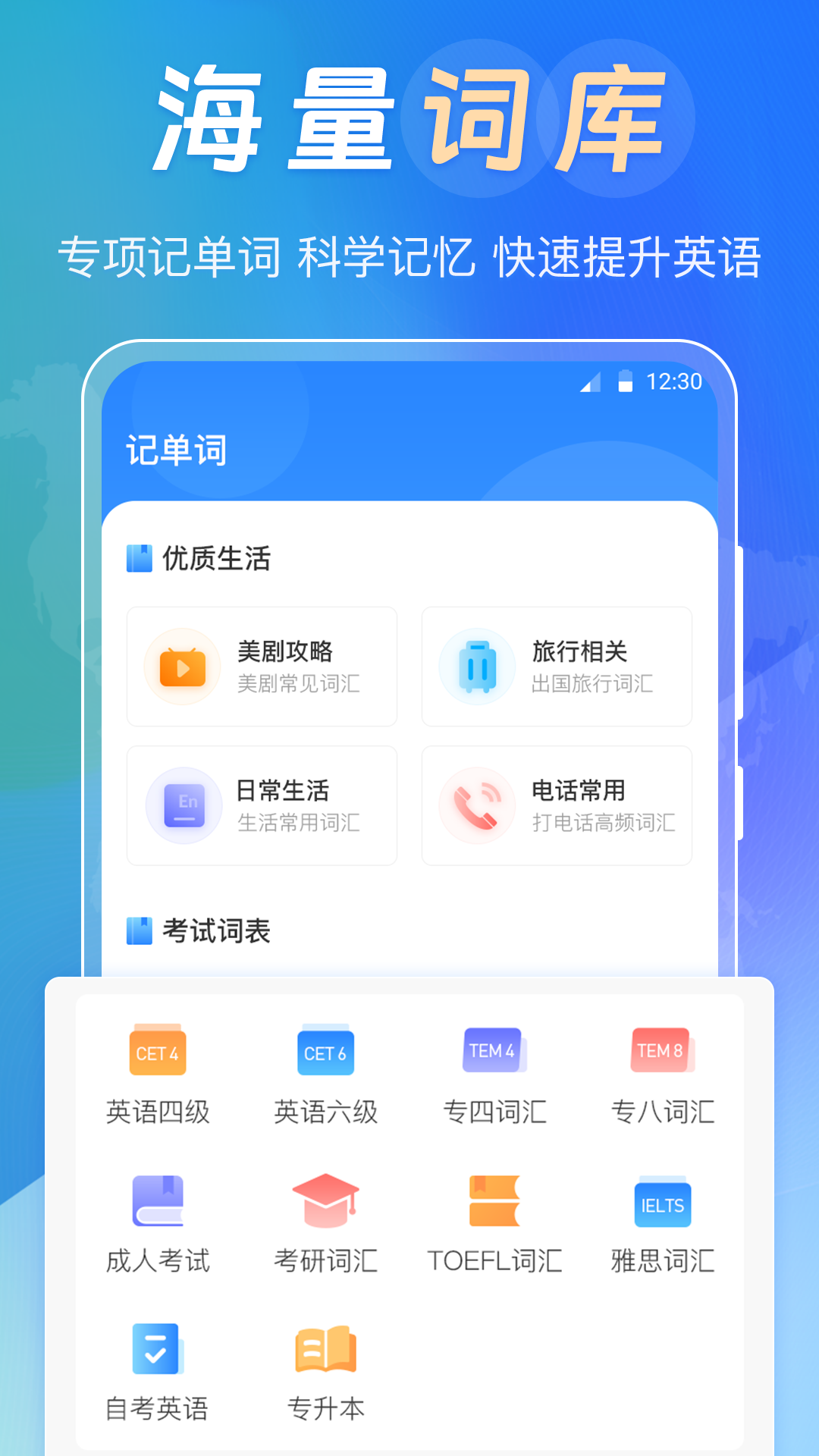 中英互译Deepl拍照翻译v3.2.6截图3