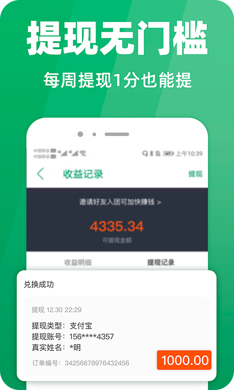 种草生活v7.0截图1