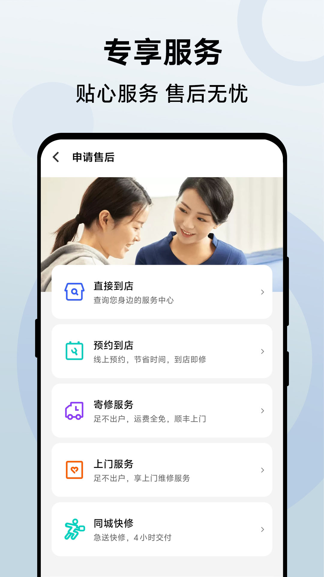 vivo 官网v8.8.0.1截图1