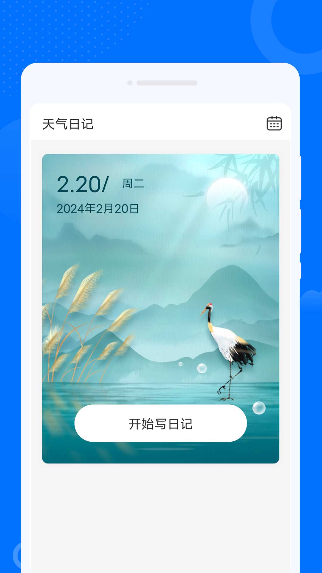 WiFi优化大师安全连接截图3