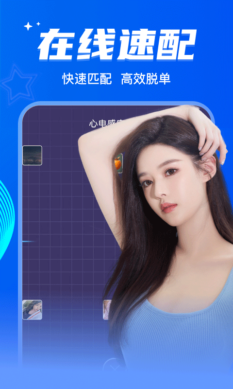 窃语漂流瓶v2.0.3.235截图1