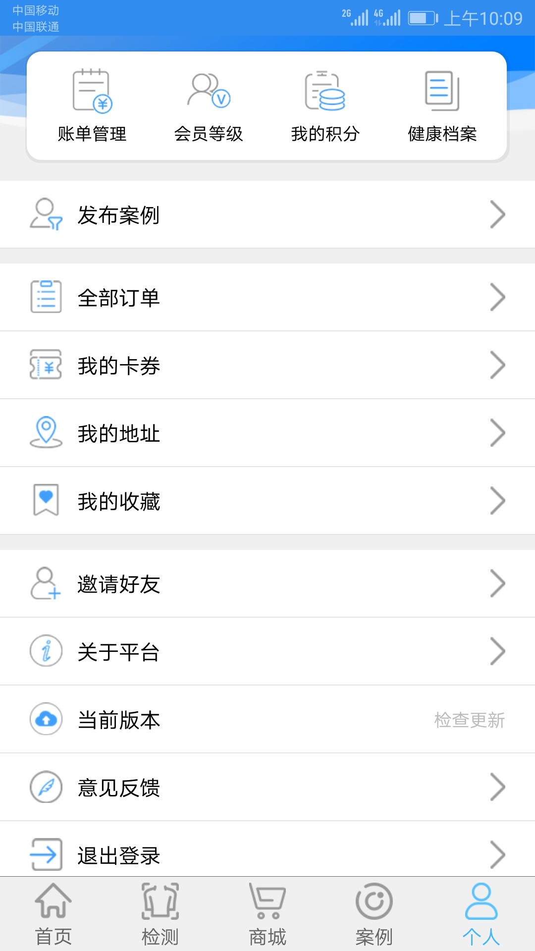 能量流v1.3.22截图1