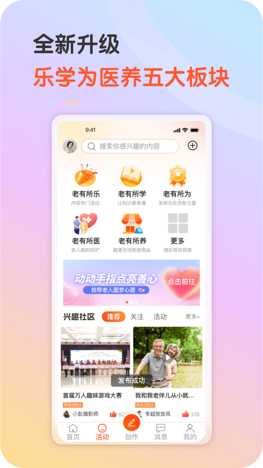 九九乐无忧v3.0.0截图4