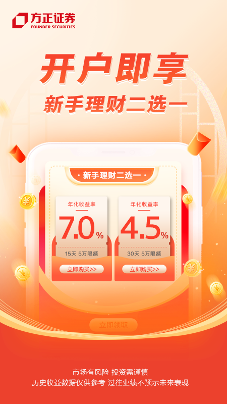 小方v8.32.0截图4