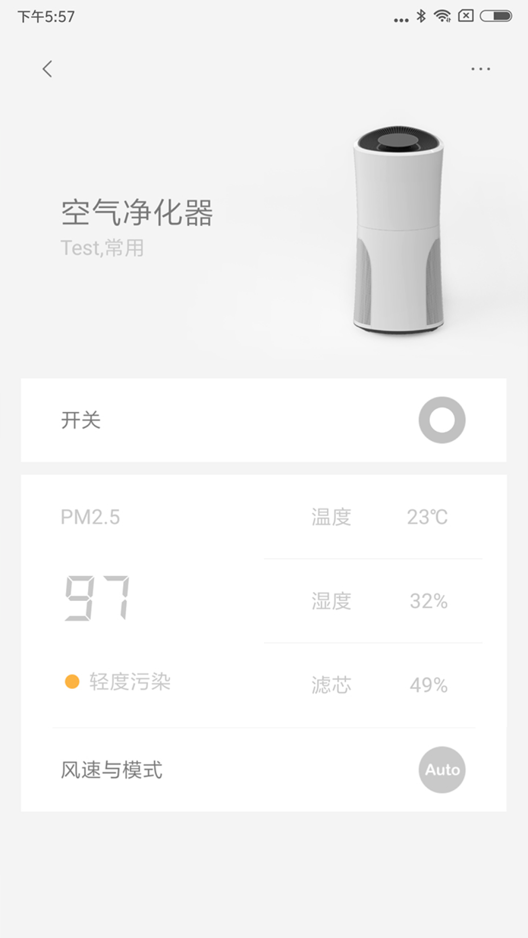 LifeSmartv1.3.47p6截图1