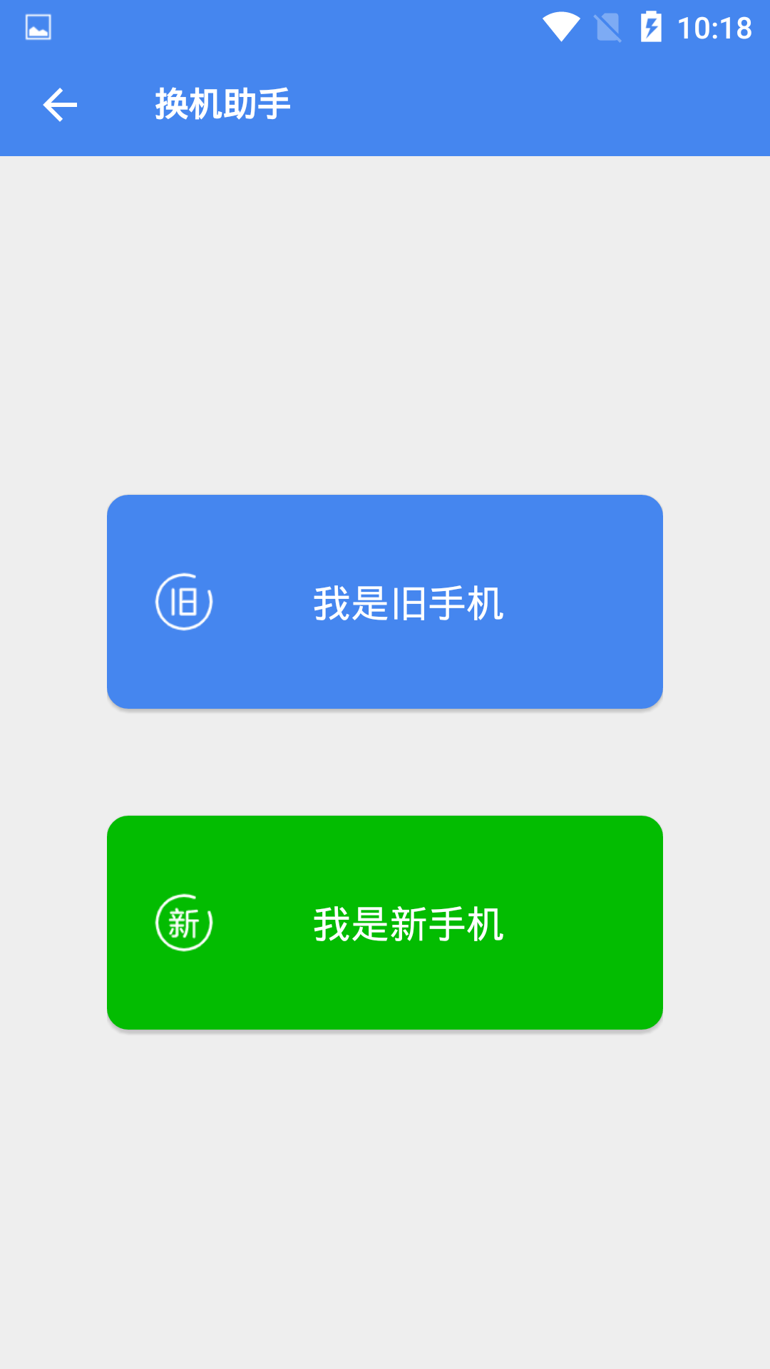 超级工具箱截图3