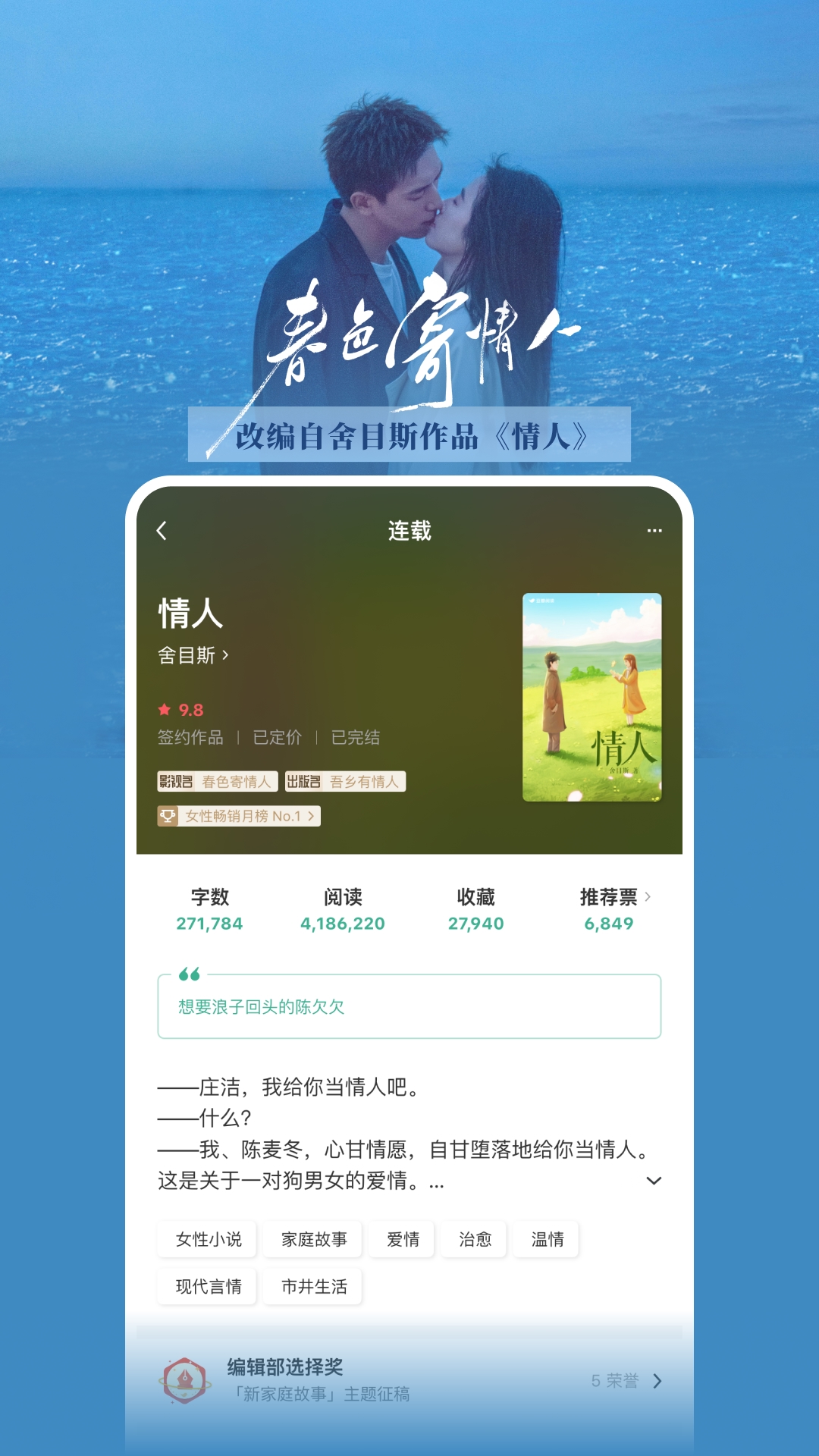 豆瓣阅读v5.81.1截图5