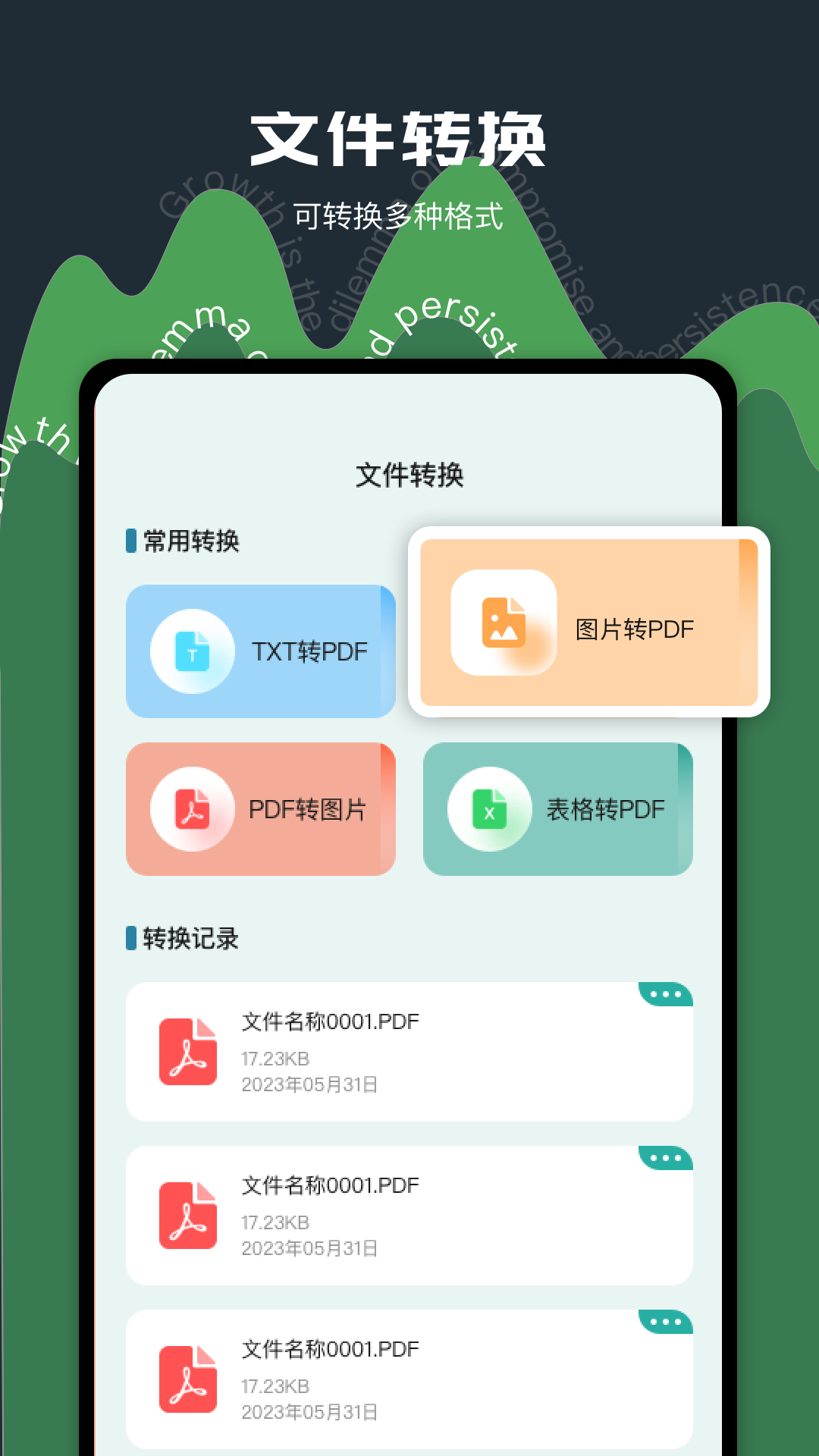 老外管理器v1.1截图2