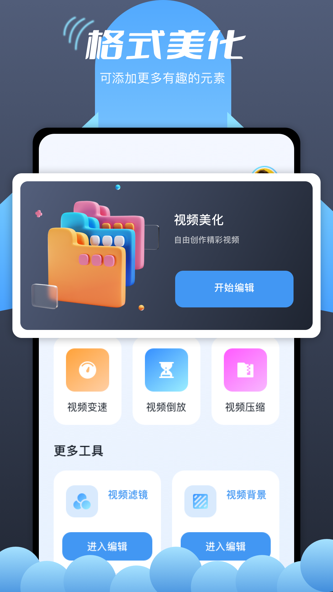 爱看视频v1.1截图1