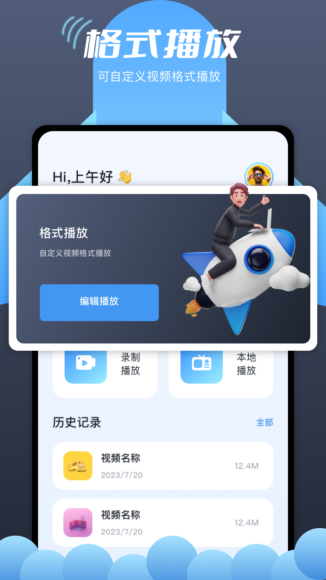 爱看视频v1.1截图4