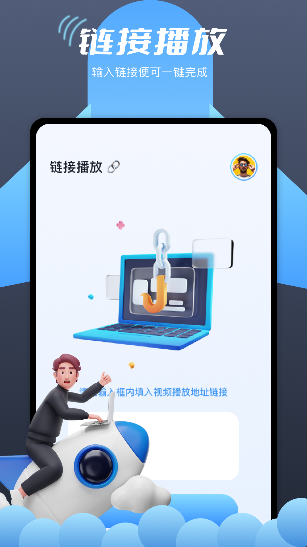 爱看视频v1.1截图3