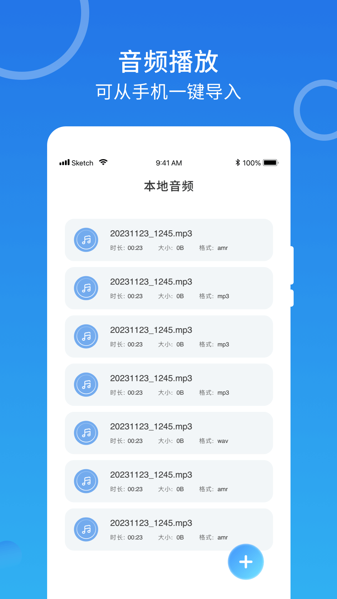 m3u8播放器v1.0.3截图3