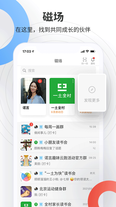 磁场截图1