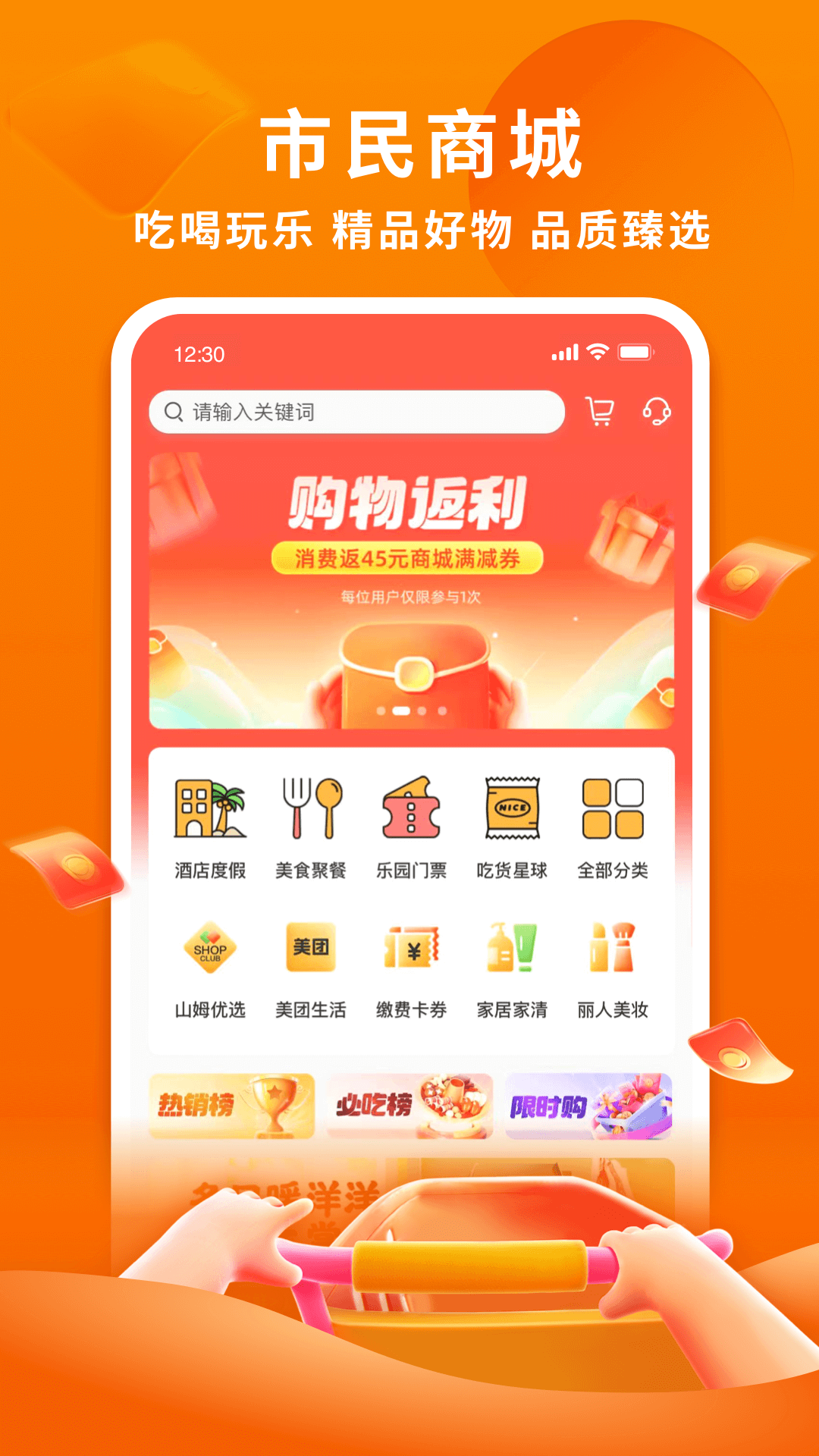 杭州市民卡v6.7.5截图2