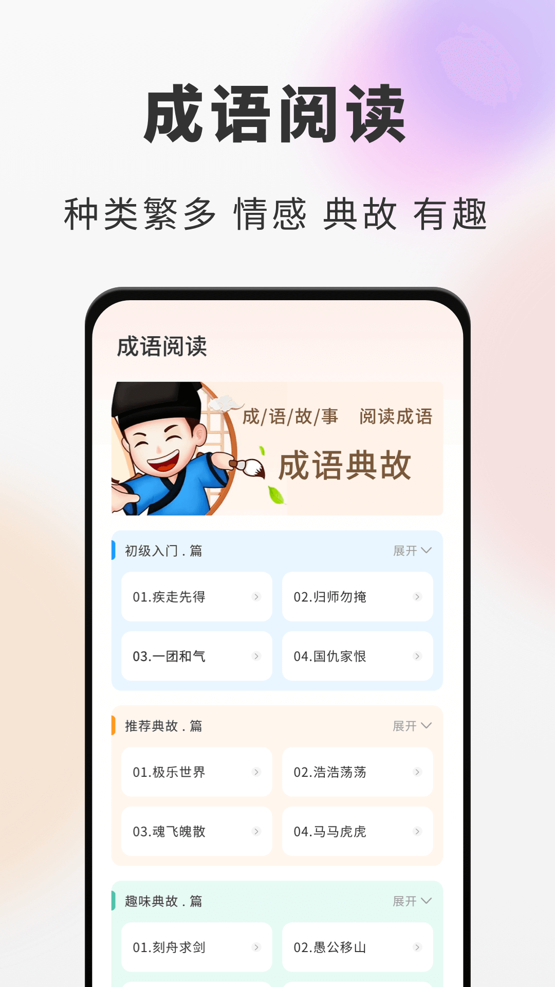 海纳小说阅读器v1.0.2截图1