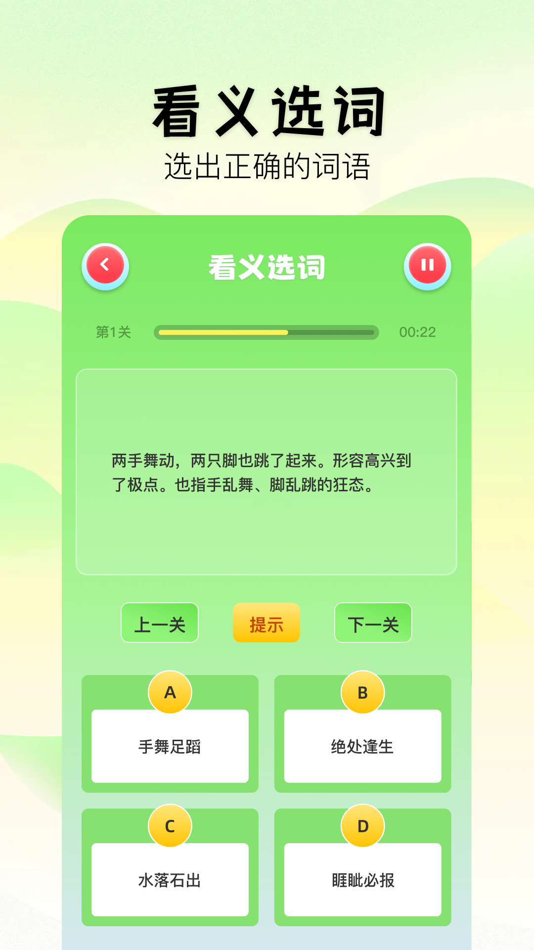 2383乐园截图3