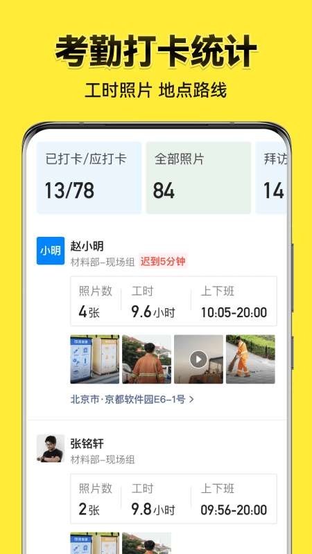 今日相机vv3.0.110.4截图2