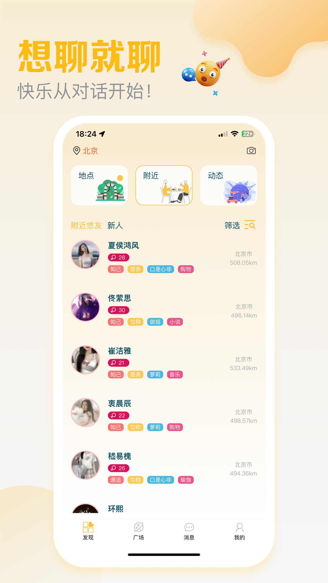 悠享e刻v1.3.39截图3