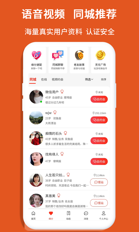 老无忧v1.0.25截图3