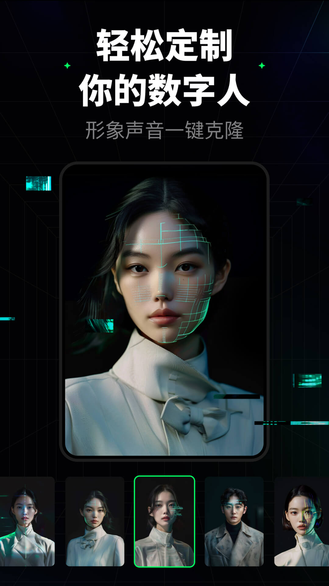 闪剪v2.5.2截图4