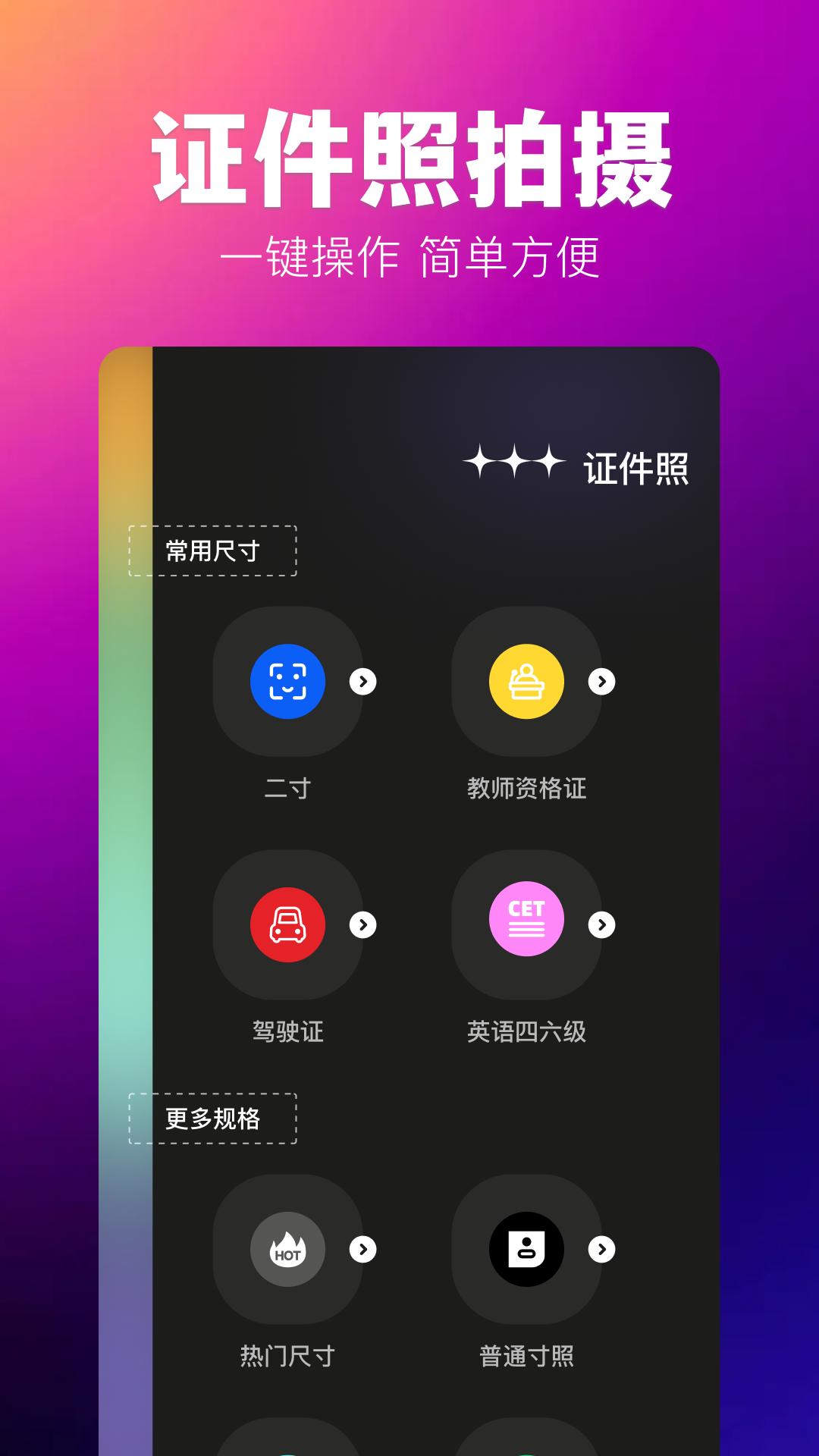 agc相机v1.2截图2