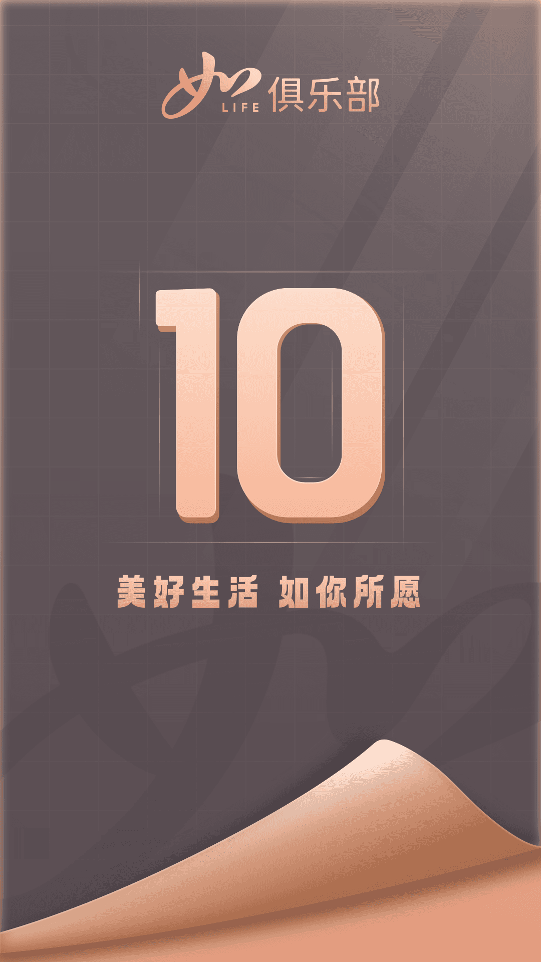 首旅如家v10.10.1截图4