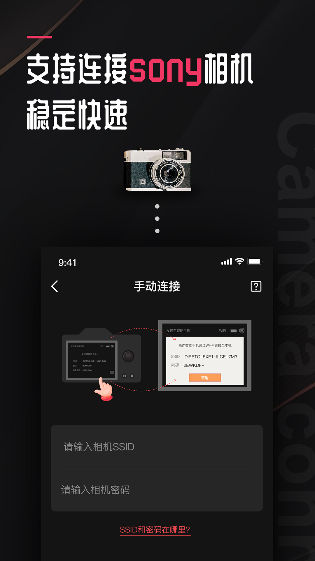 尼索相机v1.4截图5