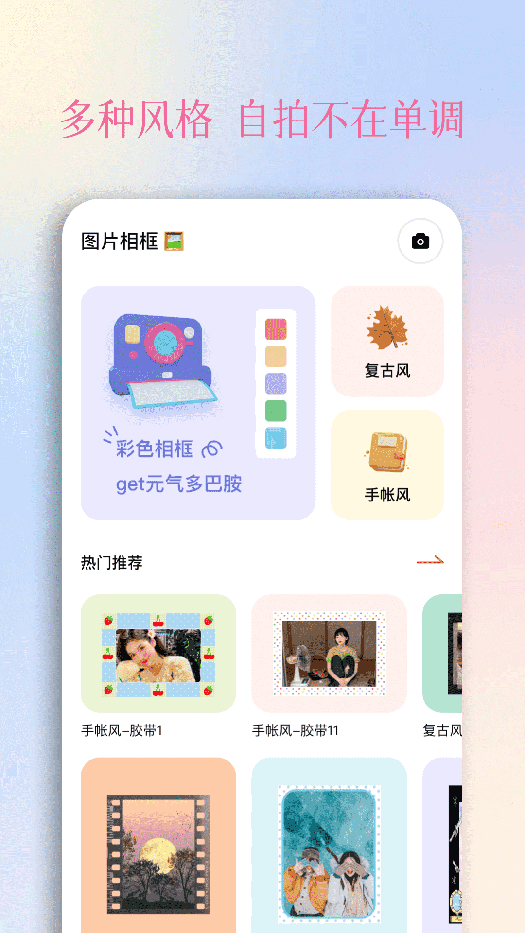 颜趣秀截图3