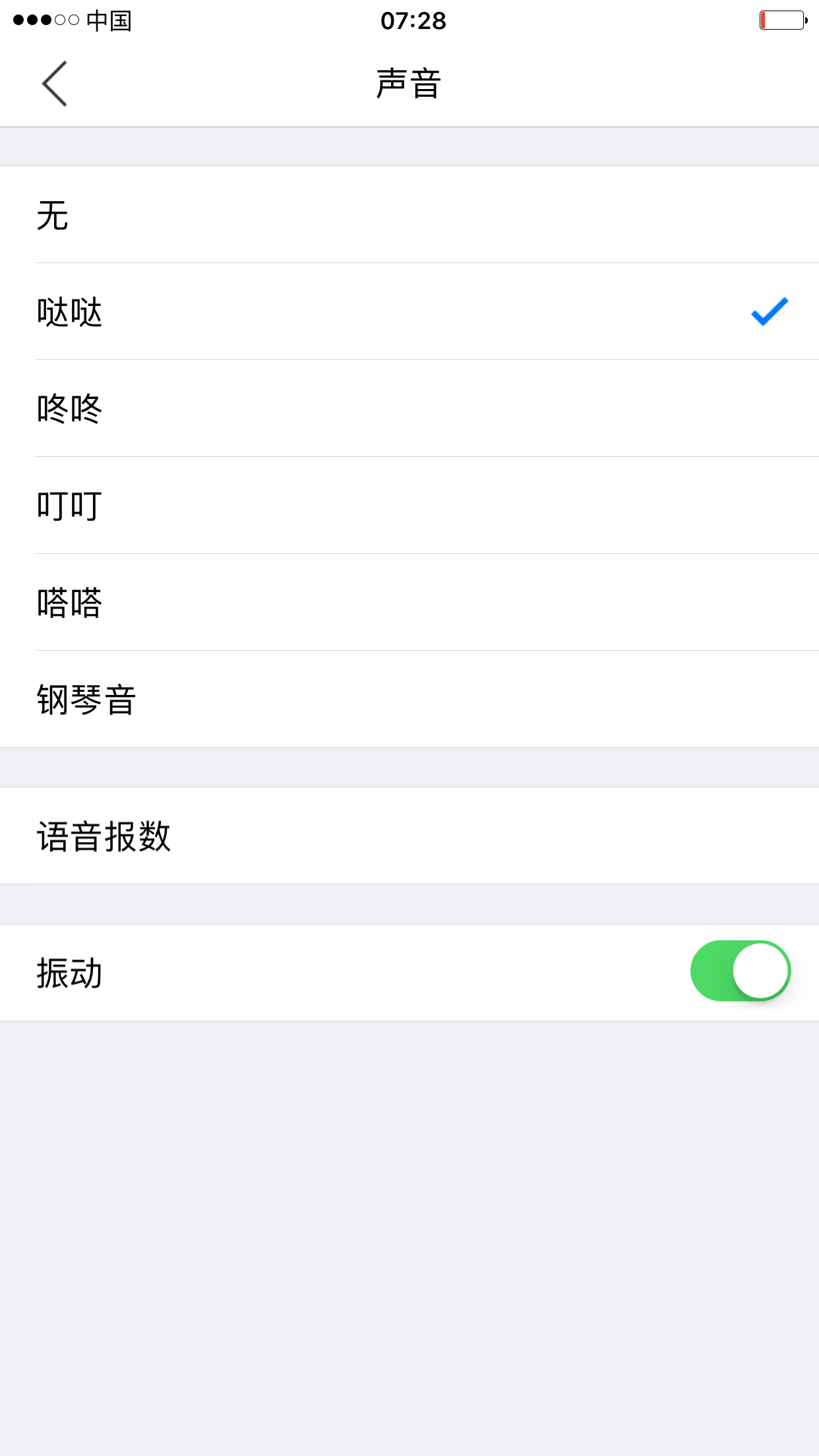 小明计算器v7.9截图1