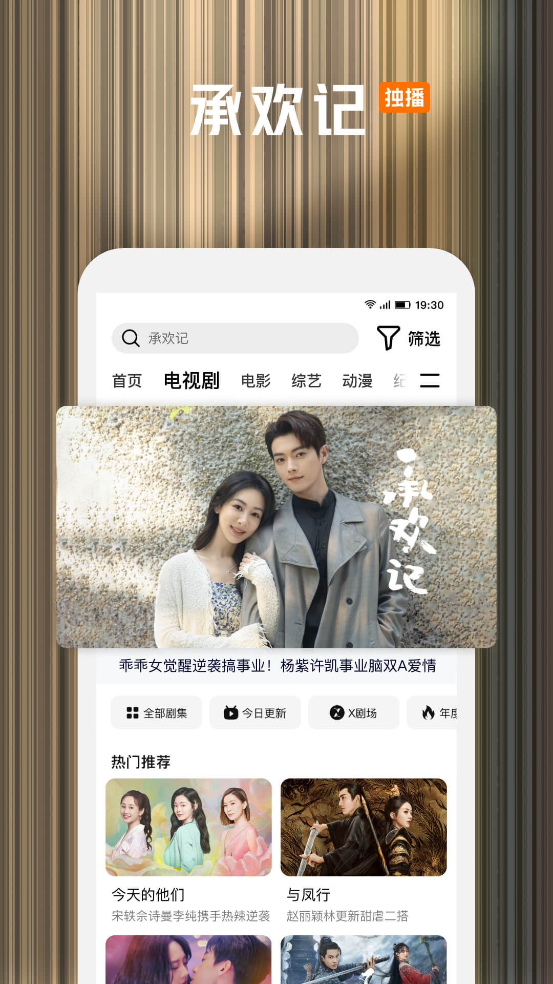 腾讯视频v8.10.65.28328截图5