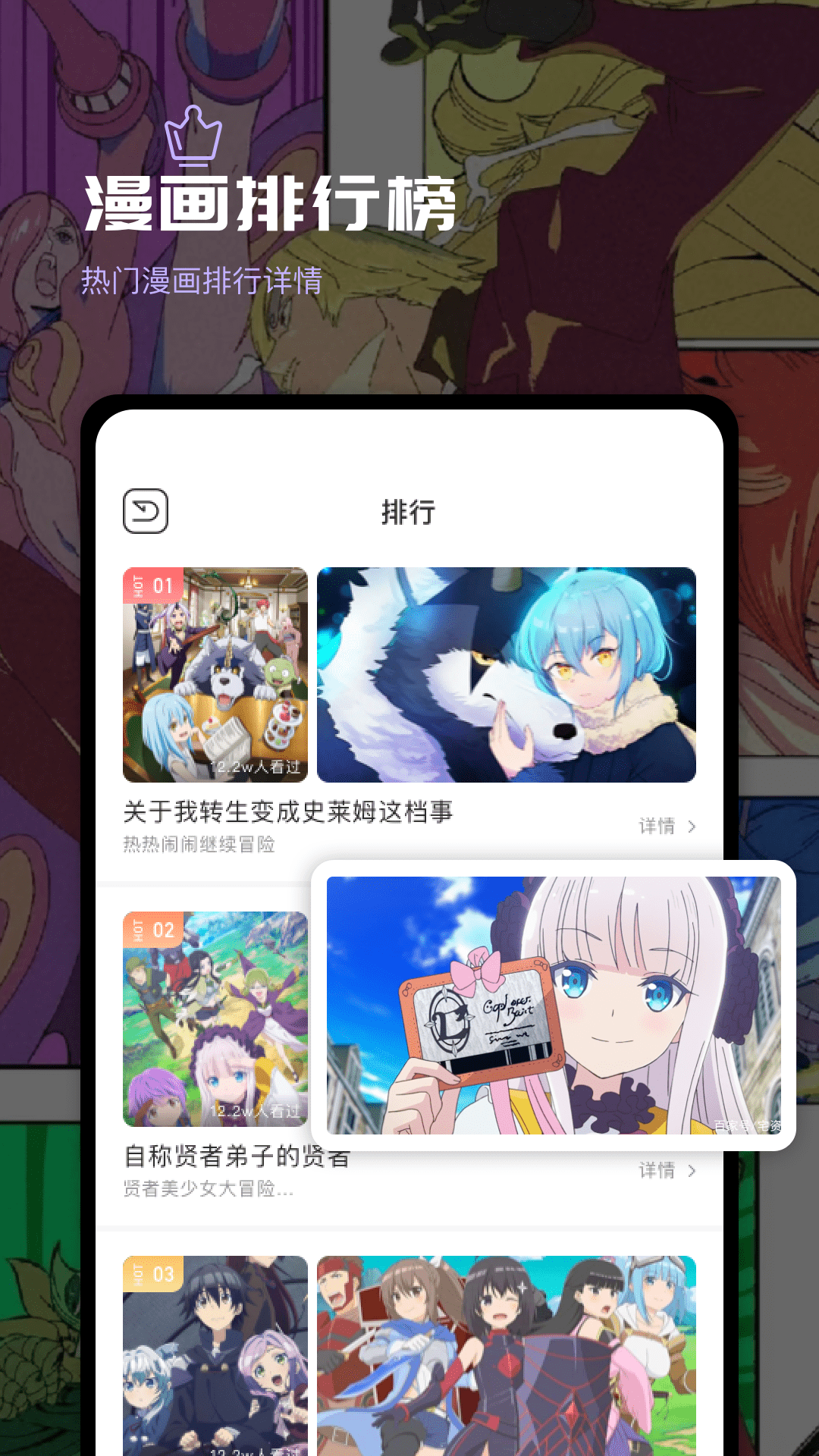 叮当漫画v1.1截图3