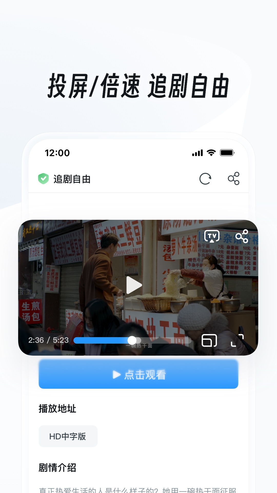 UC浏览器v16.4.4.1295截图1