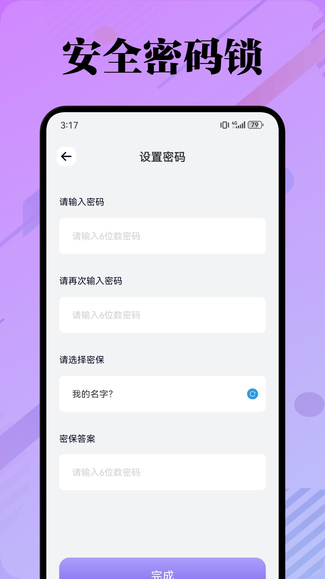 LT画质v1.1截图1