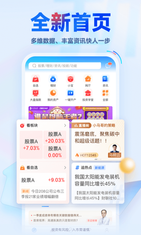 掌证宝v6.2.0截图2