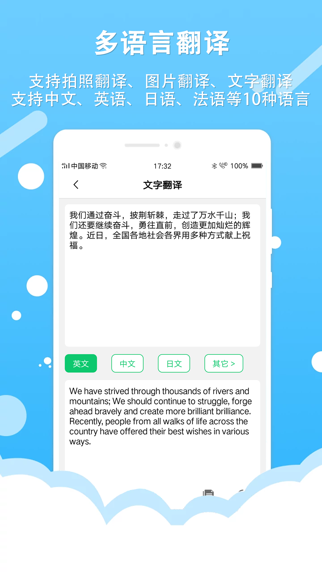 拍照取字王v1.4.7截图3