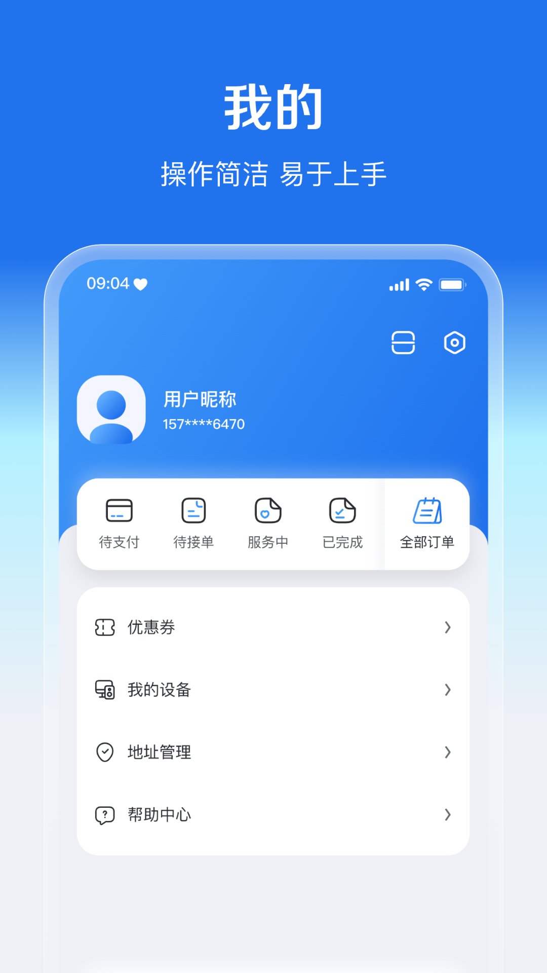 盛兔帮v1.0.18截图2